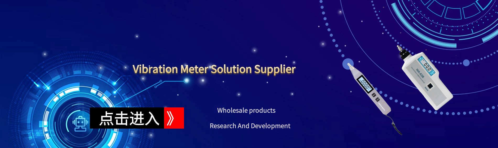 vibration meter